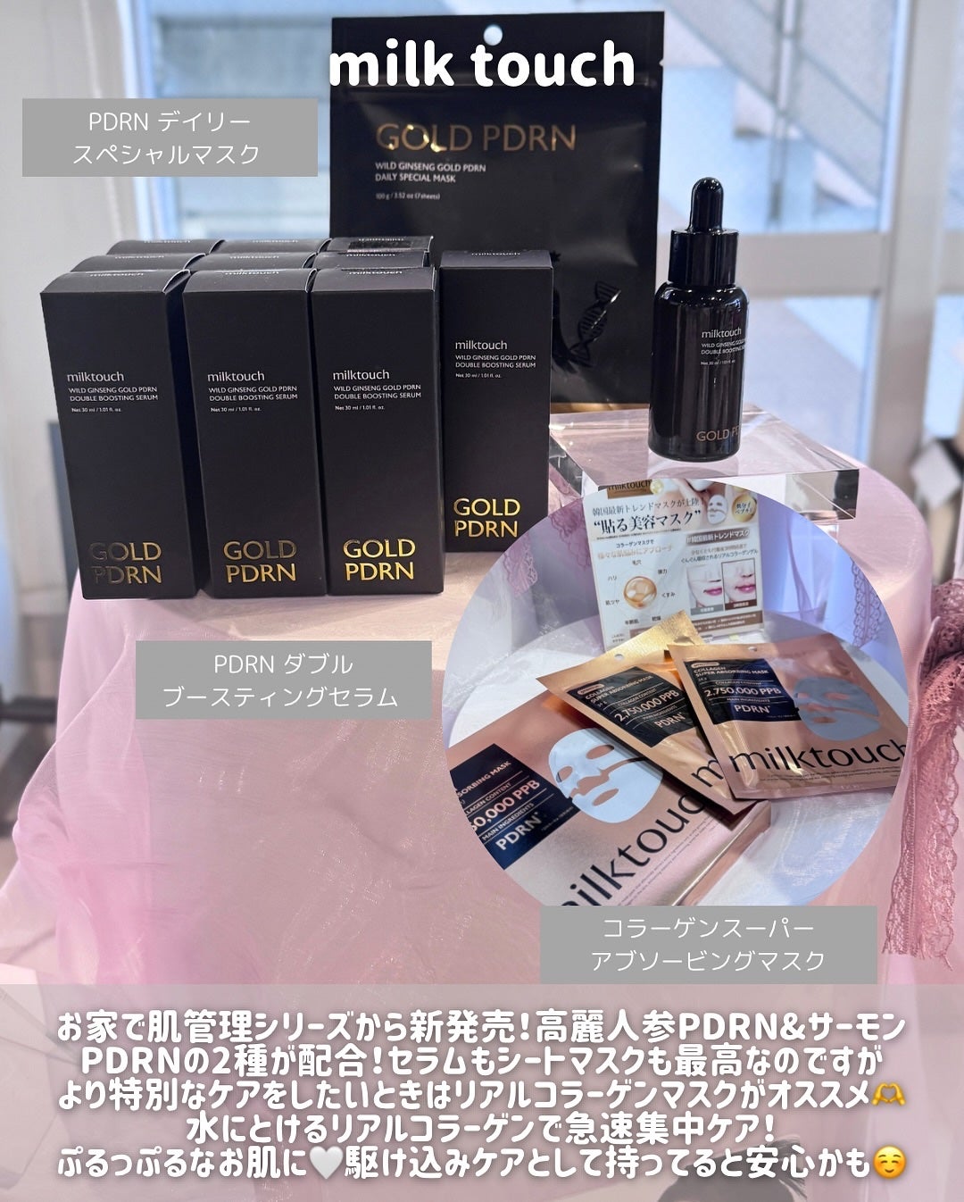 ãšãð on LIPS ãAnyWeäž»å¬ã®éåœã³ã¹ã¡ã€ãã³ãCOSMELAB~Beaut..ãïŒ6æç®ïŒ