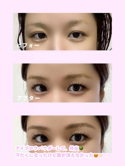 眉ティントADV/Fujiko/眉ティントを使ったクチコミ(6枚目)