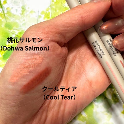 ウォータープルーフ スリム アイライナー/Tooq/ジェルアイライナーを使ったクチコミ(2枚目)