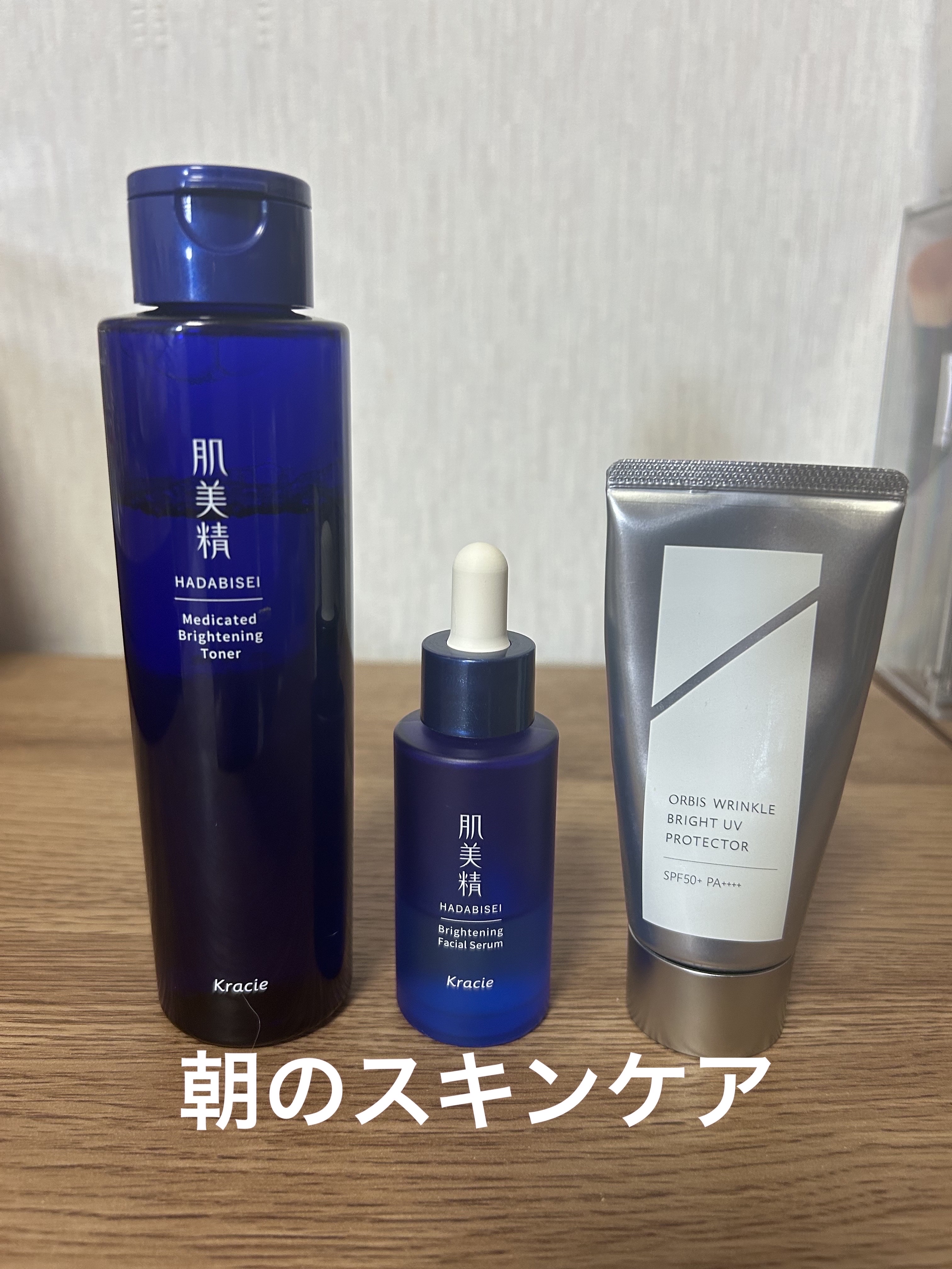 薬用美白美容液［医薬部外品］/肌美精/美容液を使ったクチコミ（1枚目）