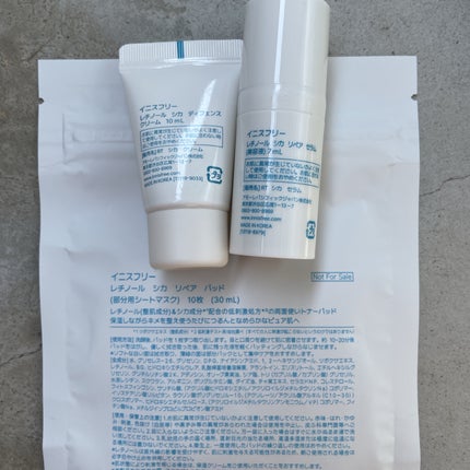 レチノール シカ オールケア キット/innisfree/その他スキンケアを使ったクチコミ(3枚目)