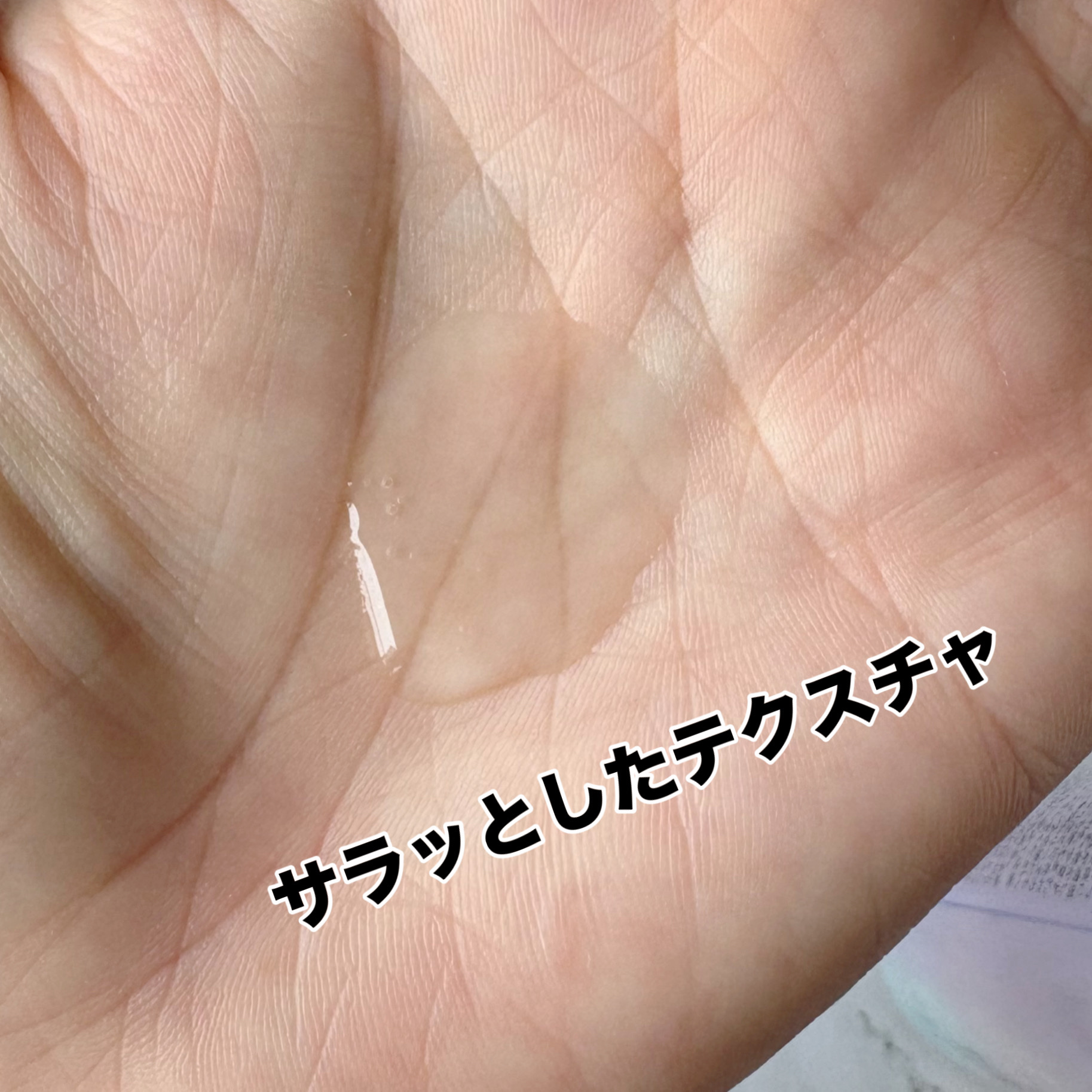 エッセンシャル プレミアム うるりキラリオイル/エッセンシャル/ヘアオイルを使ったクチコミ（3枚目）