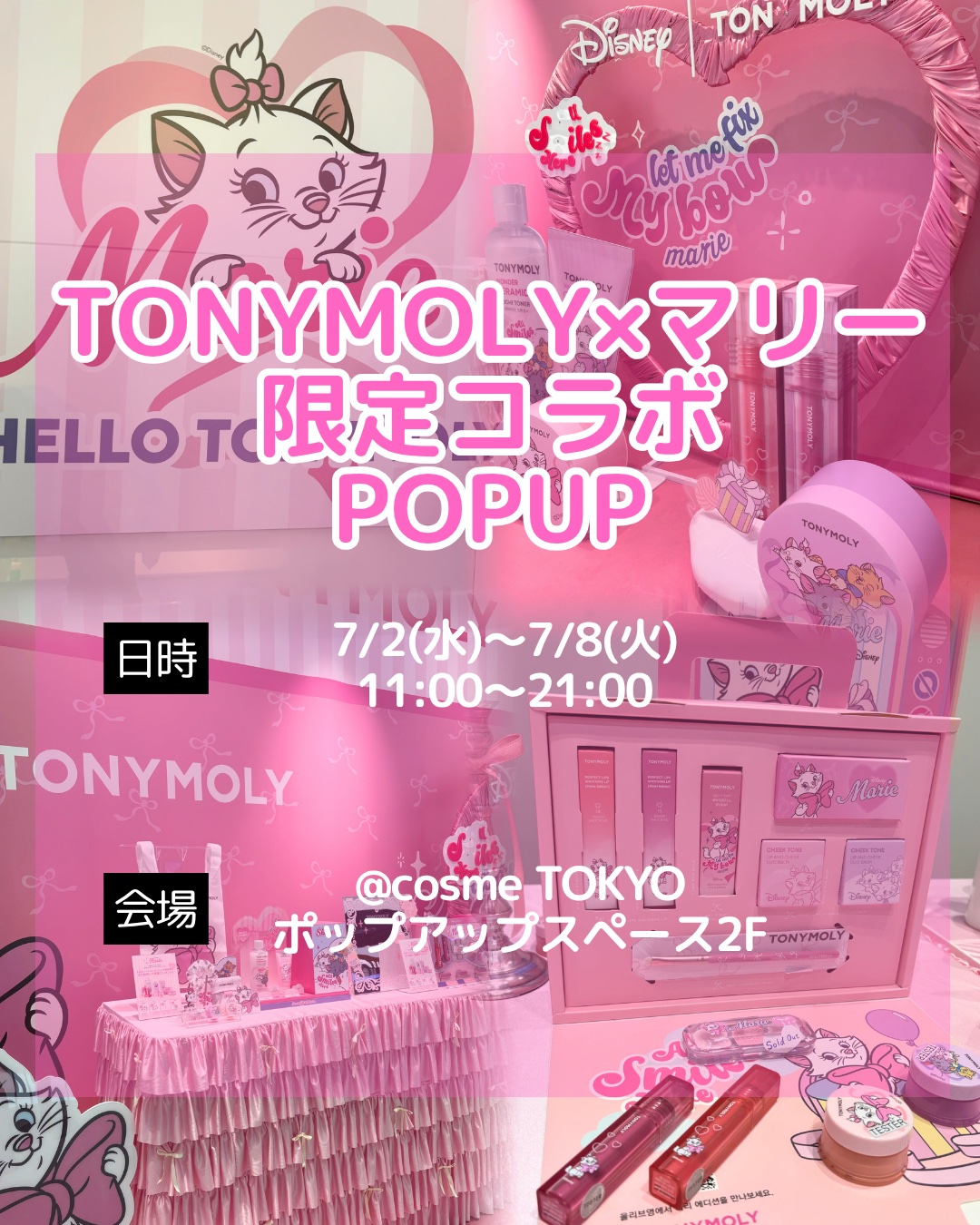 Wonder Ceramide Mochi Toner/TONYMOLY/化粧水を使ったクチコミ（1枚目）