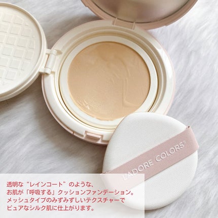 L'ADORE COLORS レインコート クッション ファンデーション/L'adore Colors/クッションファンデーションを使ったクチコミ(2枚目)