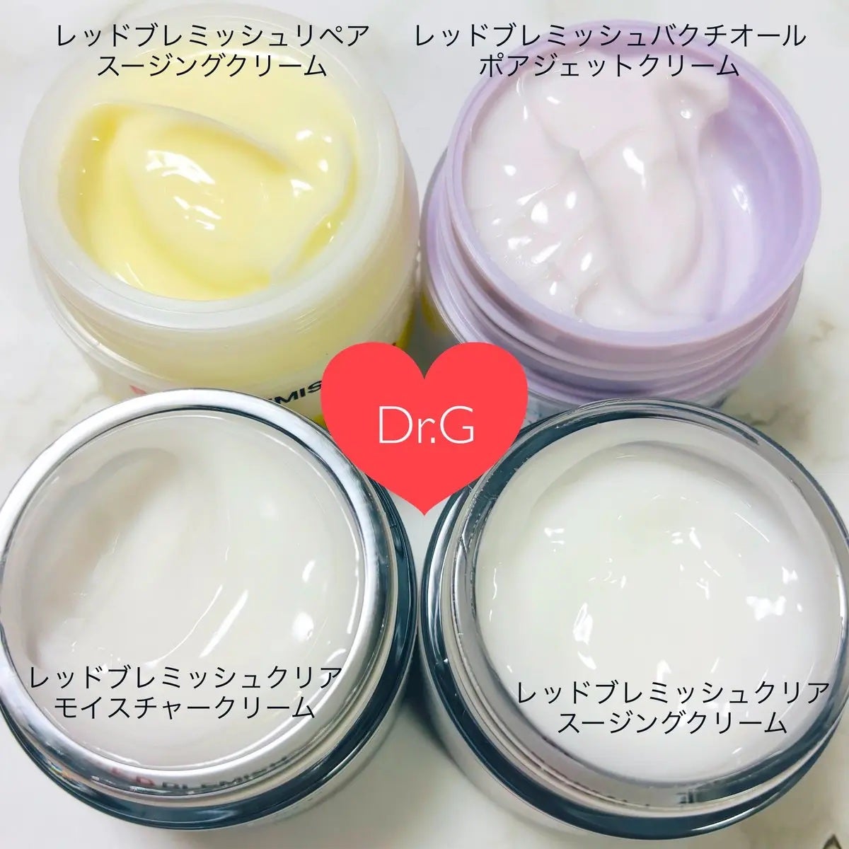 レッドブレミッシュ クリアスージングクリーム/Dr.G/フェイスクリームを使ったクチコミ(2枚目)