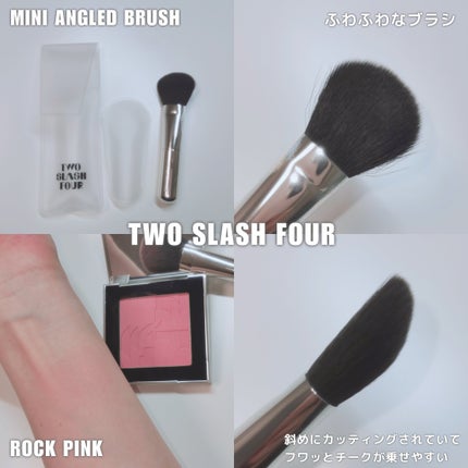 オールオーバーフェイスブラッシュ/TWO SLASH FOUR/パウダーチークを使ったクチコミ(4枚目)