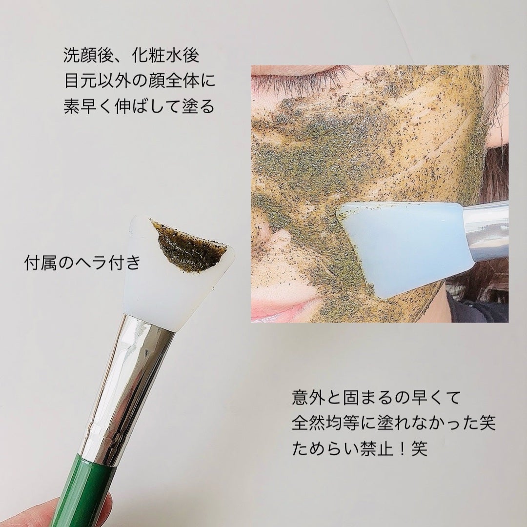 ティーツリーハーブピーリングパック/WellDerma/洗い流すパック・マスクを使ったクチコミ(4枚目)