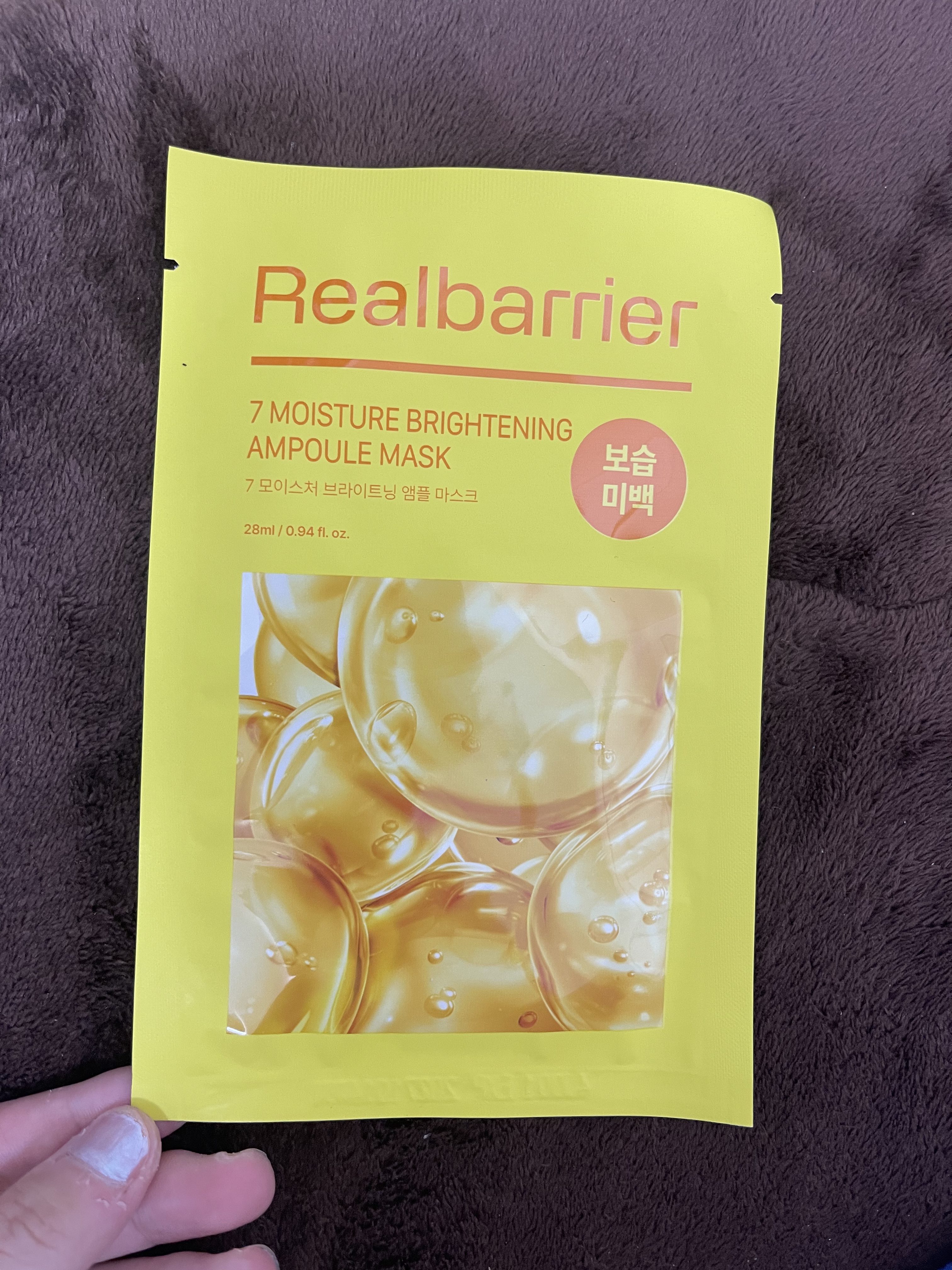 7モイスチャーブライトニングアンプルマスク/Real Barrier/シートマスク・パックを使ったクチコミ（2枚目）