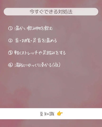 ðãšã ð on LIPS ãã¯ãŒã©ãŒã®ãããéšå±ã«é·æéâŠæ°ã¥ãããè¶³ãå·ããããè
¹ãã²ã..ãïŒ4æç®ïŒ