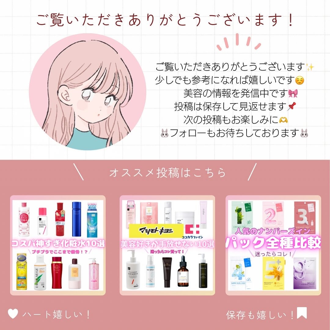 3番 すべすべキメケアシートマスク/numbuzin/シートマスク・パックを使ったクチコミ(6枚目)