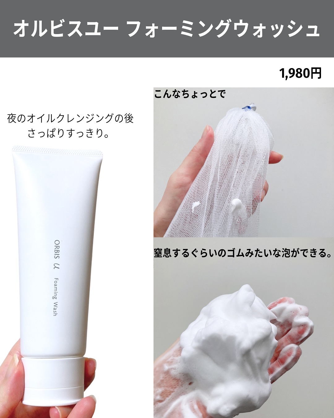 スクラビング　マッド　ウォッシュ/KANEBO/洗顔フォームを使ったクチコミ（3枚目）