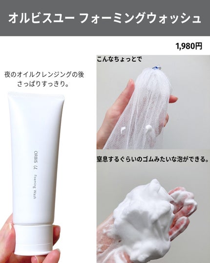 スクラビング マッド ウォッシュ/KANEBO/洗顔フォームを使ったクチコミ(3枚目)