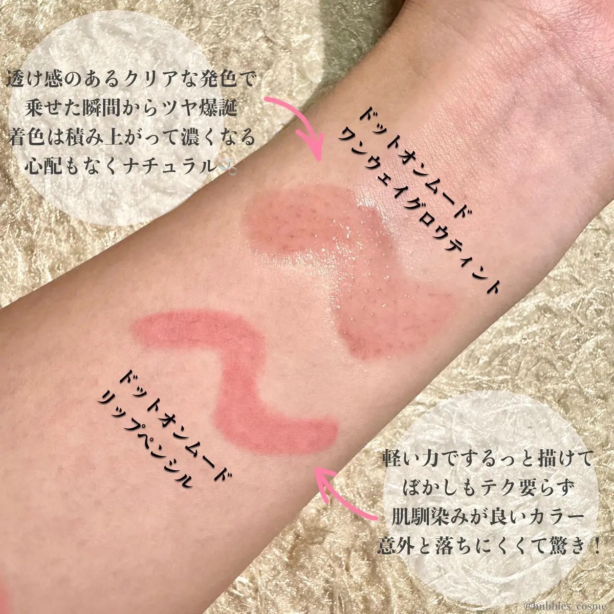 ドットオンムードリップペンシル/Heart Percent/リップライナーを使ったクチコミ（2枚目）