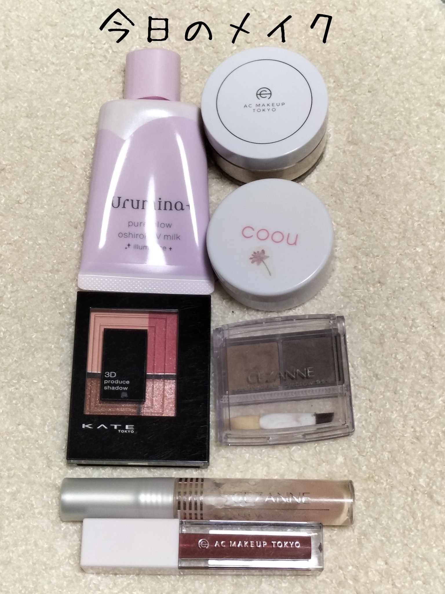 クリア マスカラR/CEZANNE/マスカラ下地を使ったクチコミ（1枚目）