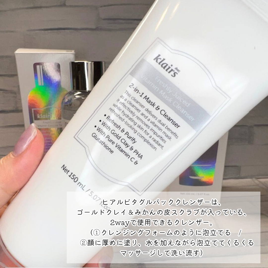 PDRN ビタグル カプセル 化粧水/Klairs/化粧水を使ったクチコミ(4枚目)