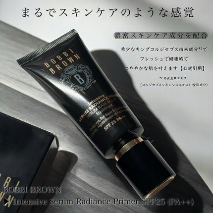 インテンシブ セラム ラディアンス プライマー/BOBBI BROWN/化粧下地を使ったクチコミ(2枚目)