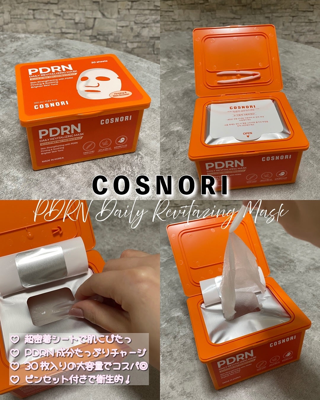 シルクリペアネイルクリーム/COSNORI/ネイルオイル・トリートメントを使ったクチコミ(4枚目)