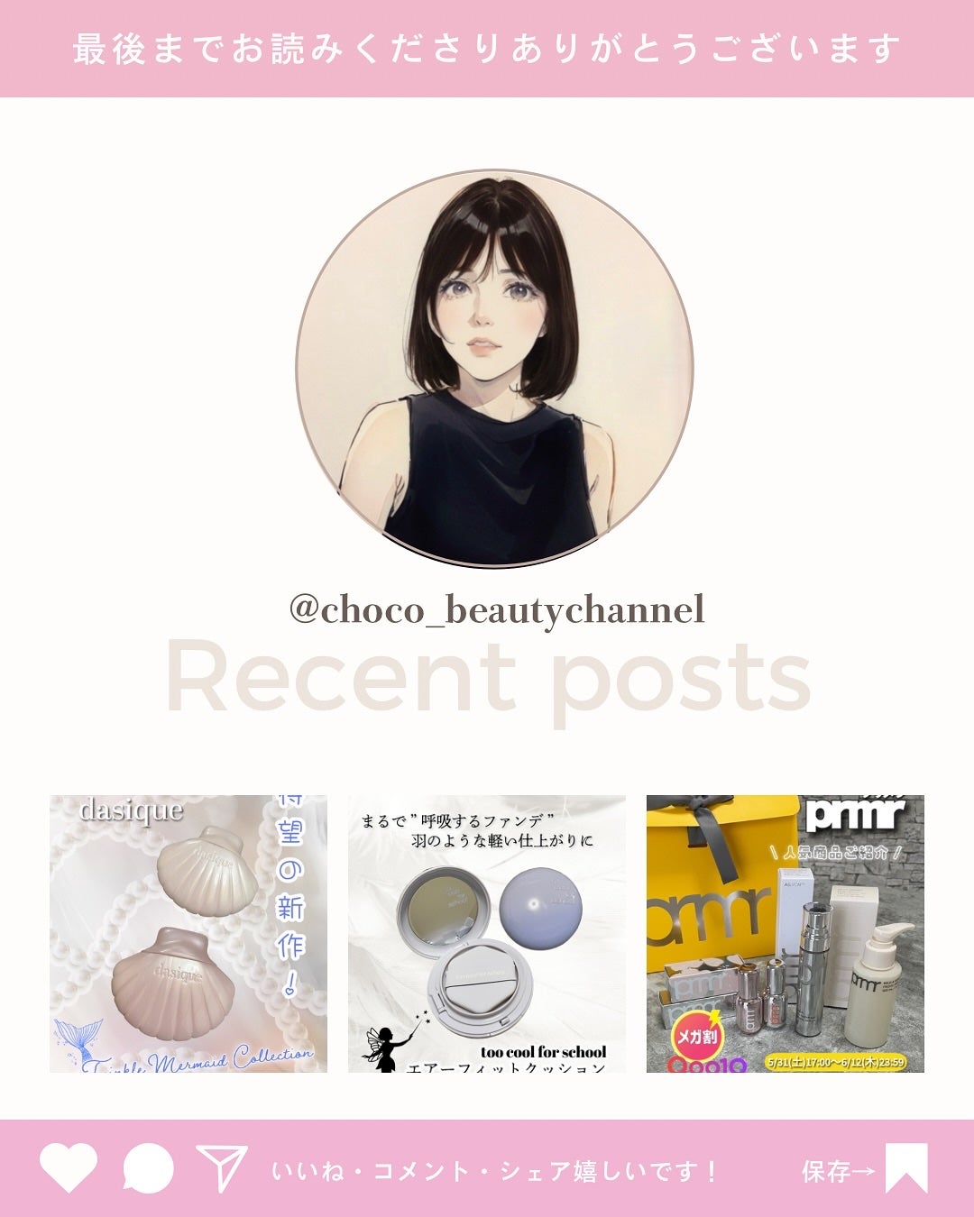 シルクリペアネイルクリーム/COSNORI/ネイルオイル・トリートメントを使ったクチコミ(6枚目)