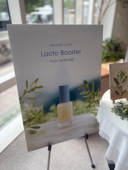マイバイオーム ラクト ブースター/MAISON LEXIA/美容液を使ったクチコミ(4枚目)