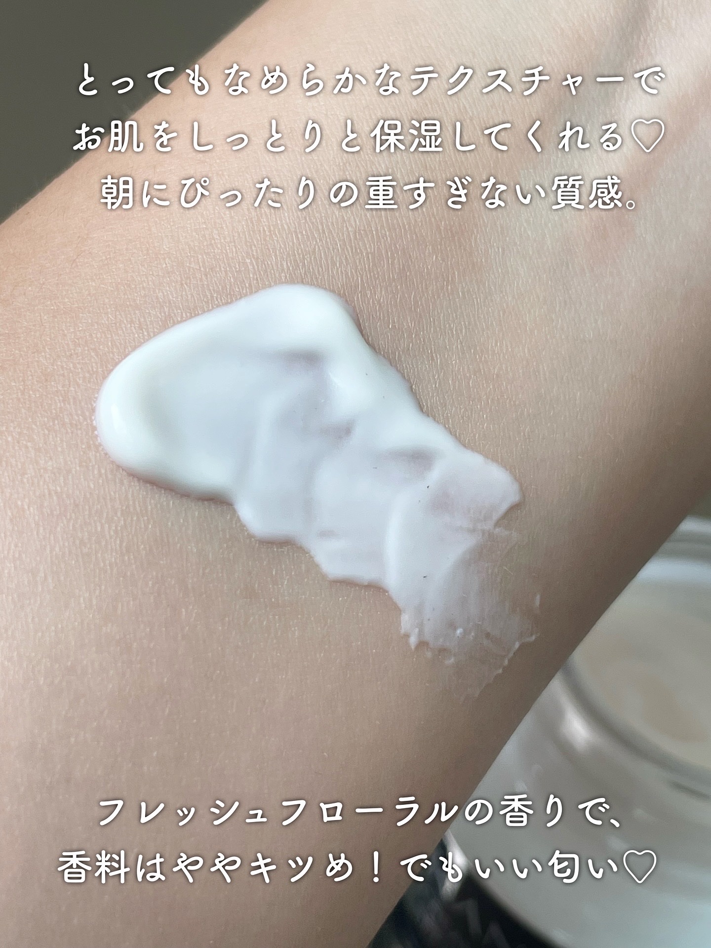 クリーム　イン　デイ/KANEBO/フェイスクリームを使ったクチコミ（3枚目）