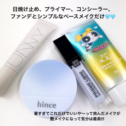 スキンアクア トーンアップUVエッセンス/スキンアクア/日焼け止めクリームを使ったクチコミ(2枚目)