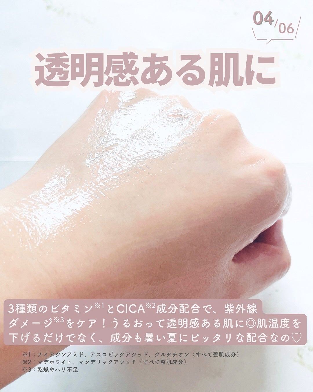 ビタクーリングマスク/Cell Fusion C(セルフュージョンシー)/シートマスク・パックを使ったクチコミ(5枚目)