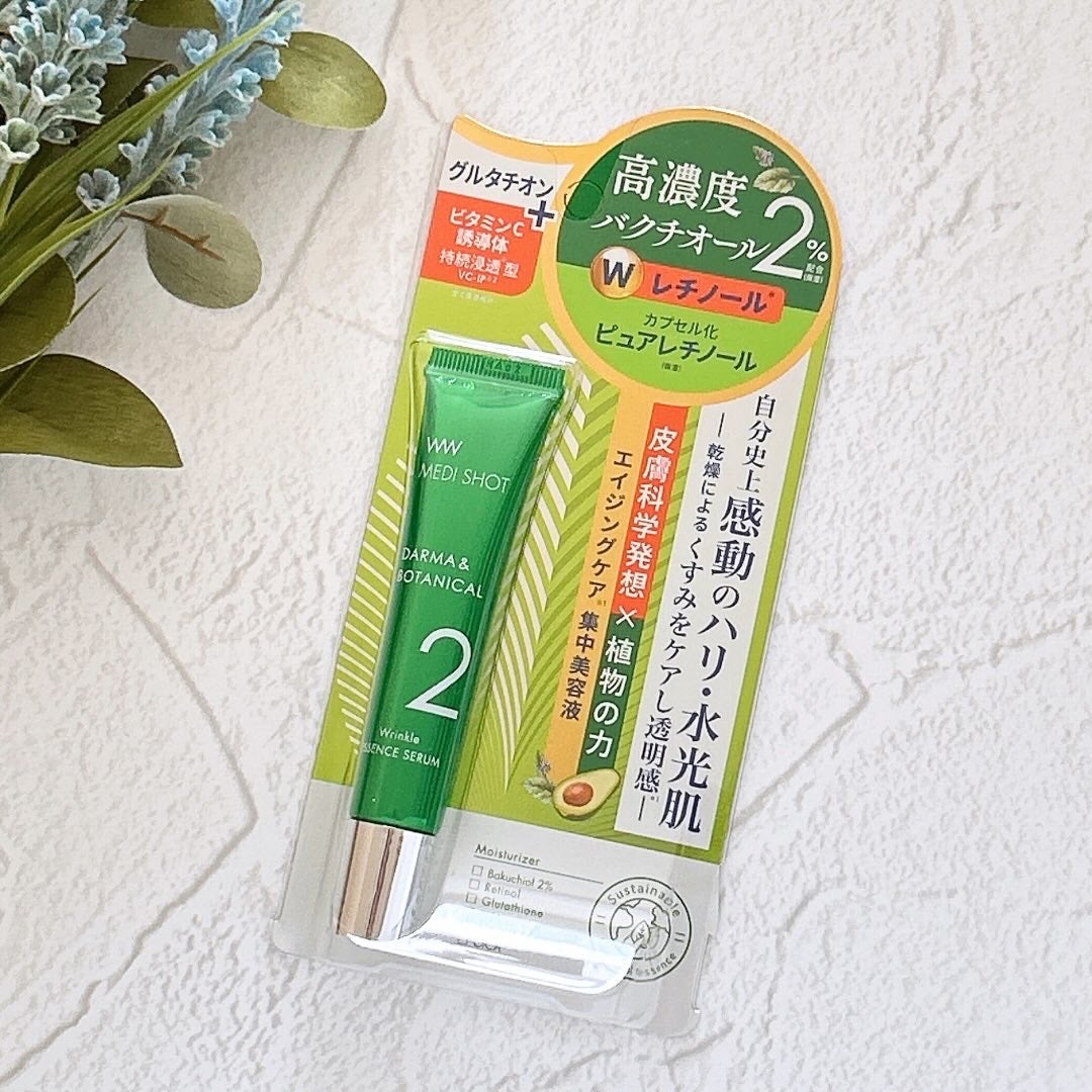 メディショット ダーマ&ボタニカル リンクル美容液セラム/MEDI SHOT/美容液を使ったクチコミ(5枚目)