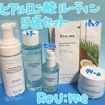 ヒアルロン酸 ルーティン5種セット/Roume/フェイスクリームを使ったクチコミ(1枚目)