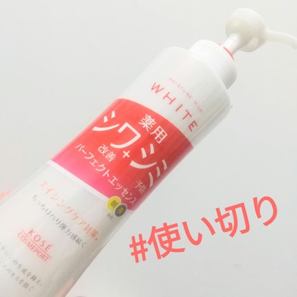 モイスチュアマイルドホワイトリンクルケア パーフェクトエッセンス 230ml/モイスチュアマイルド ホワイト/オールインワン化粧品の画像