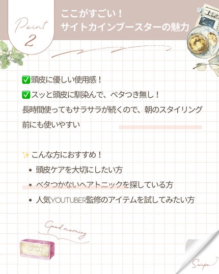 を使ったクチコミ(3枚目)