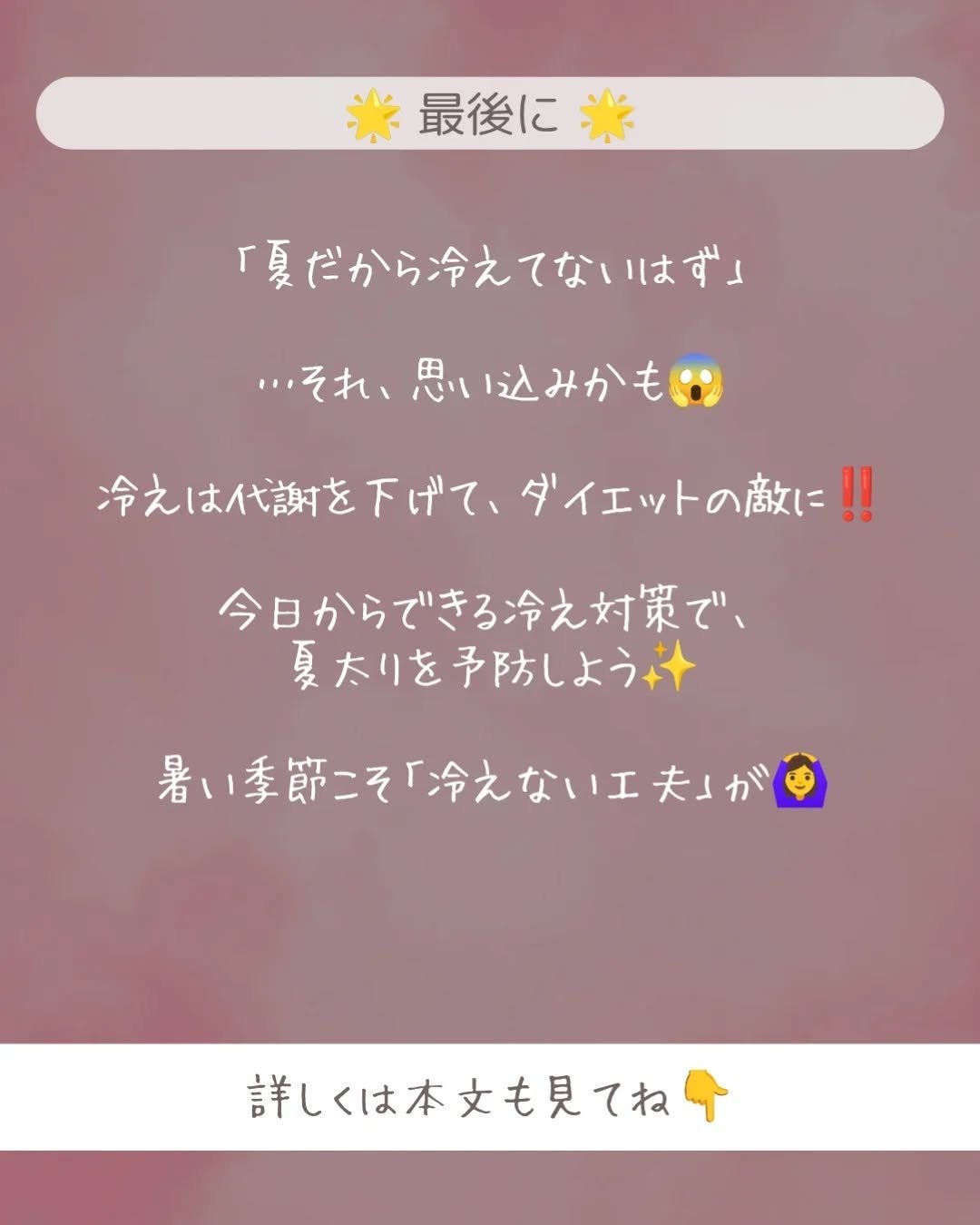 ðãšã ð on LIPS ãã¯ãŒã©ãŒã®ãããéšå±ã«é·æéâŠæ°ã¥ãããè¶³ãå·ããããè
¹ãã²ã..ãïŒ6æç®ïŒ