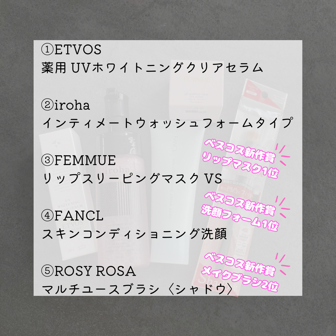 イロハ インティメートウォッシュ フォームタイプ ダマスクローズとゼラニウムの香り/iroha INTIMATE CARE/デリケートゾーンケアを使ったクチコミ（3枚目）