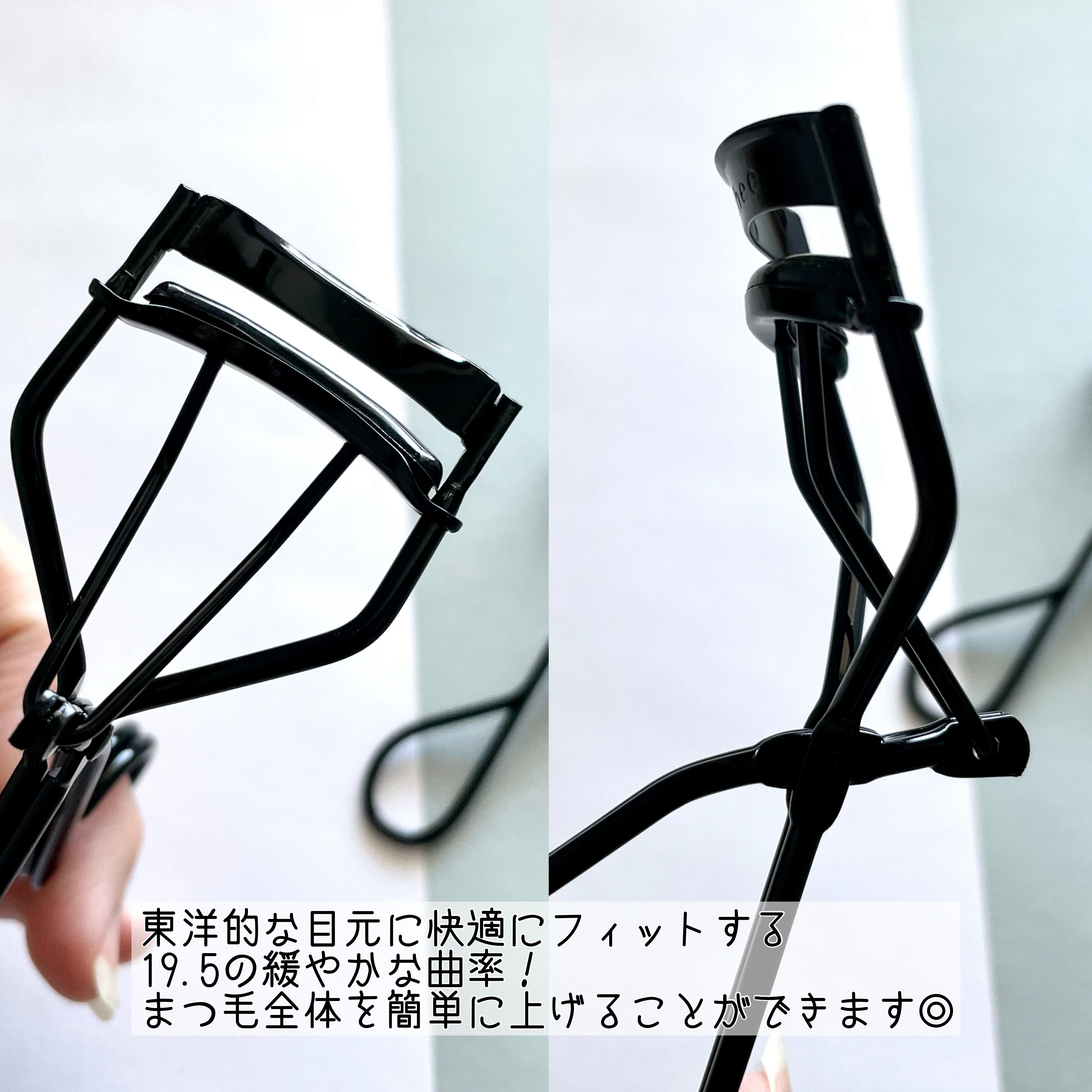 ソオク ビューラー 19.5/SOOA DOR/ビューラーを使ったクチコミ（3枚目）