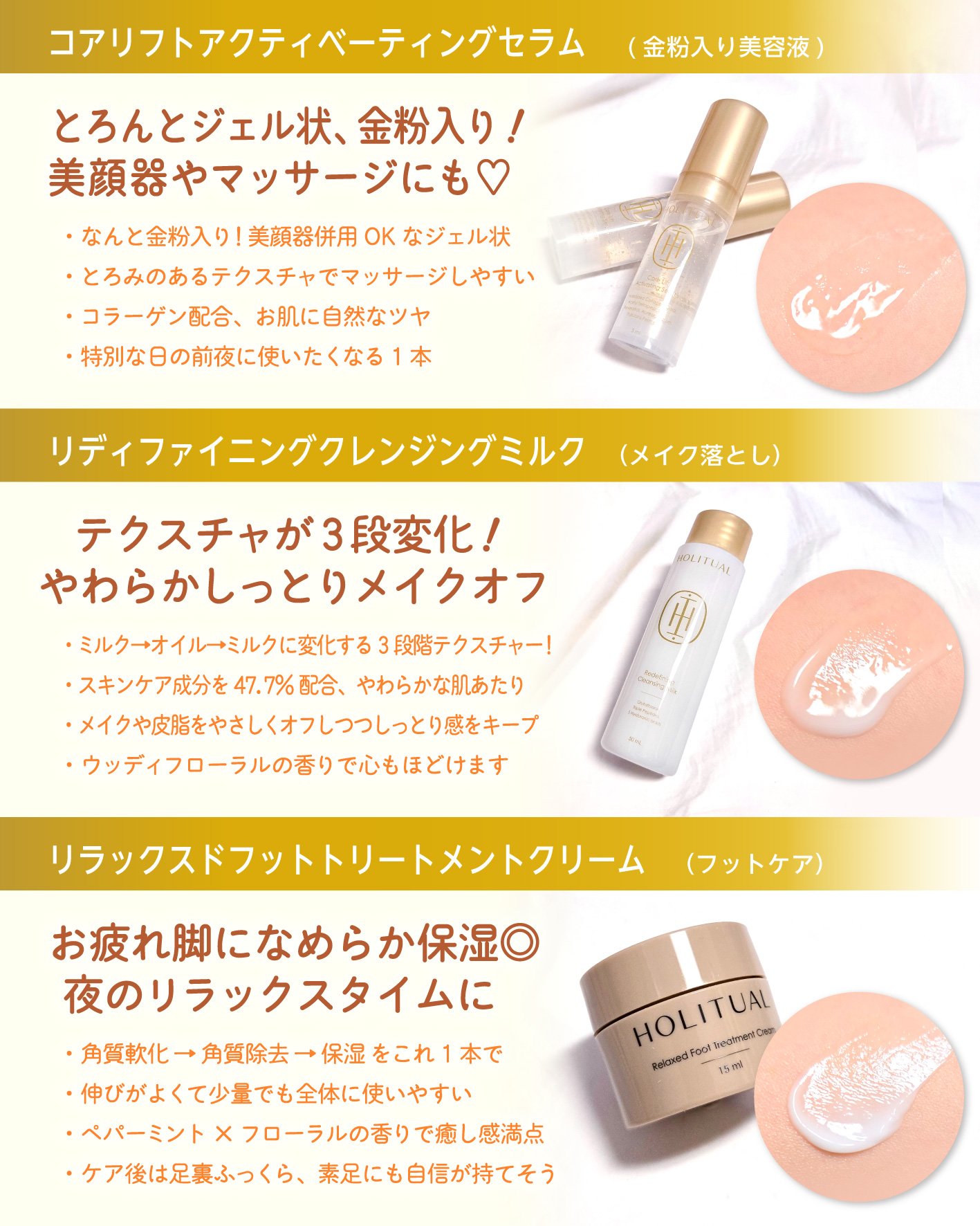 エレメンタルスムージングローション/HOLITUAL /乳液を使ったクチコミ（3枚目）