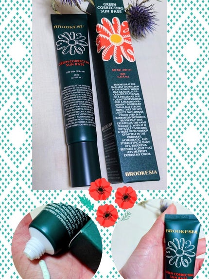 グリーンコレックティングサンベース/BROOKESIA/日焼け止めクリームを使ったクチコミ(1枚目)