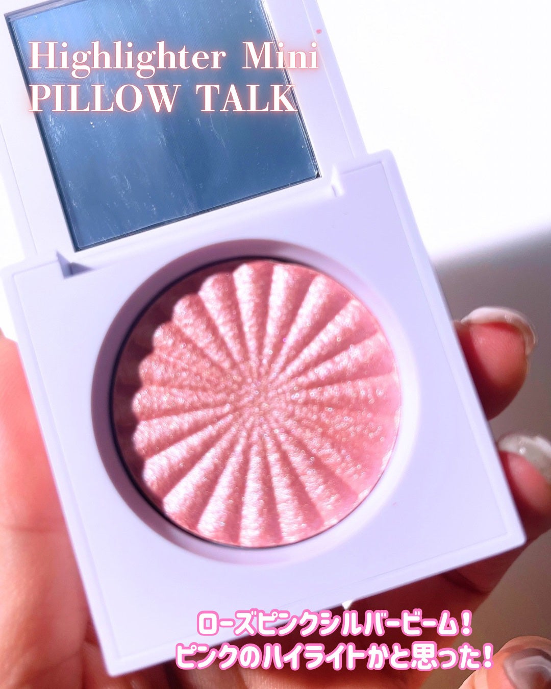 OFRA mini Highlighter/Ofra Cosmetics/パウダーハイライトを使ったクチコミ(5枚目)