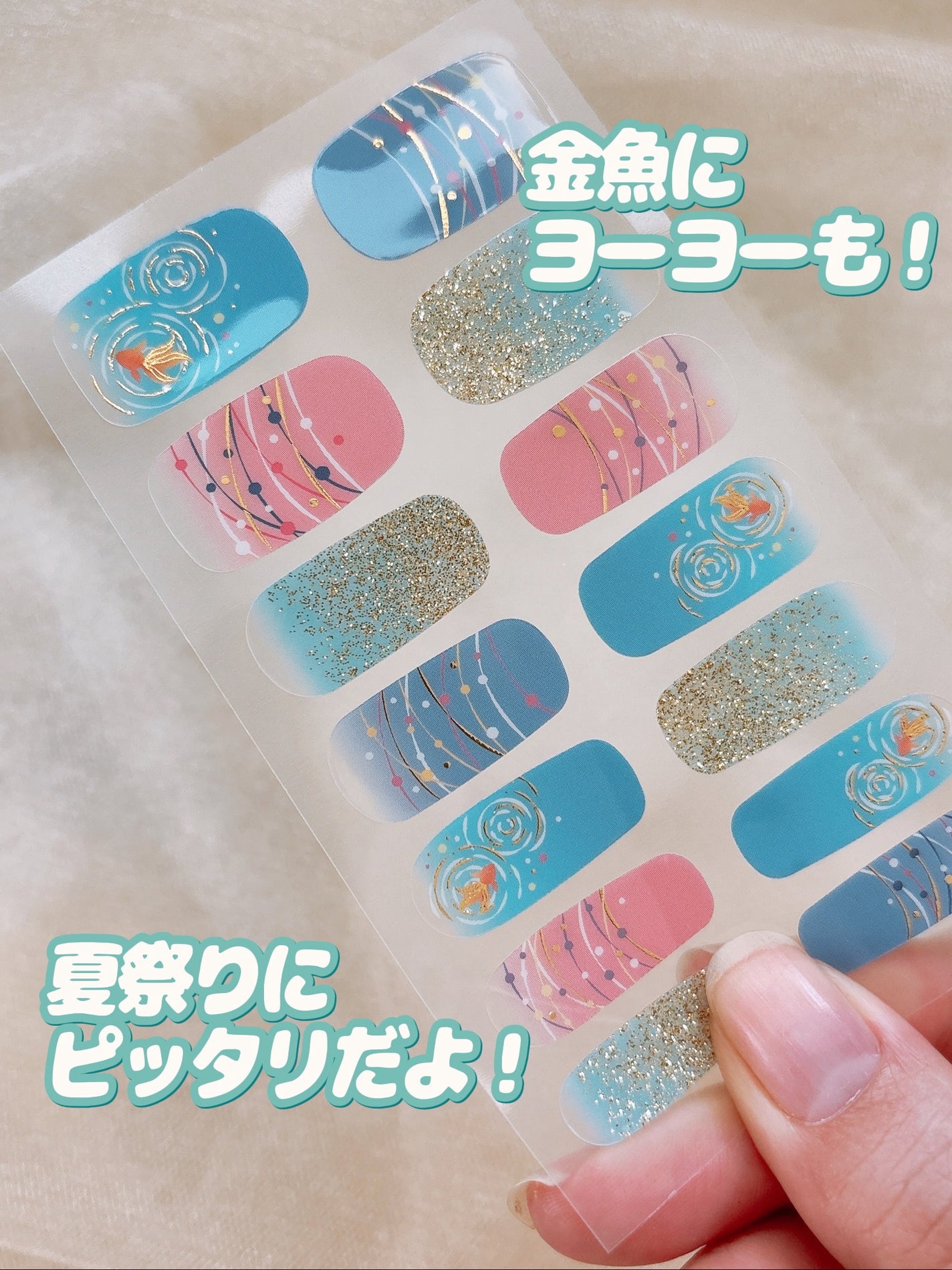 貼るジェルネイル/セリア/ネイルシールを使ったクチコミ(5枚目)