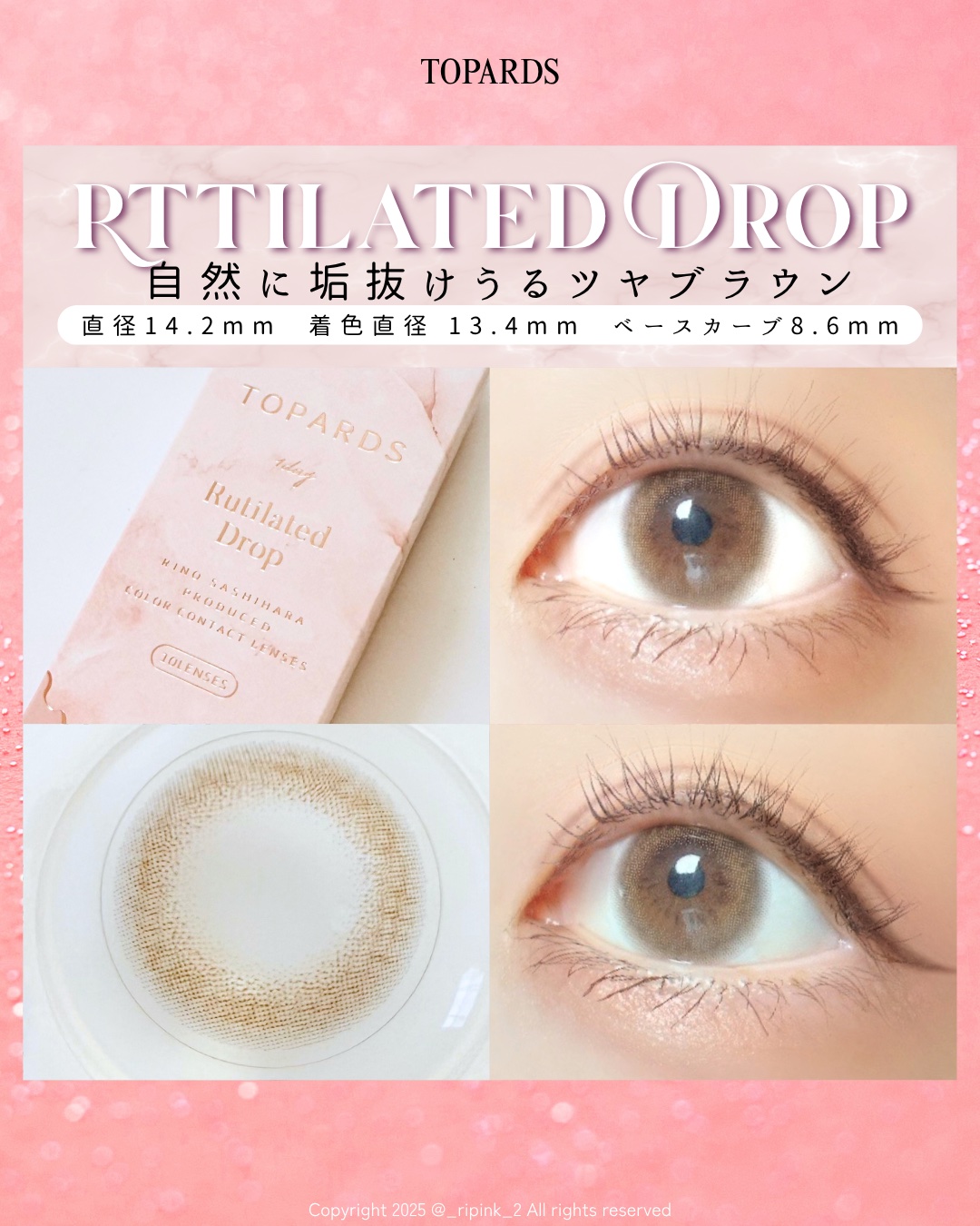TOPARDS 1day/TOPARDS/ワンデー（１DAY）カラコンを使ったクチコミ（3枚目）
