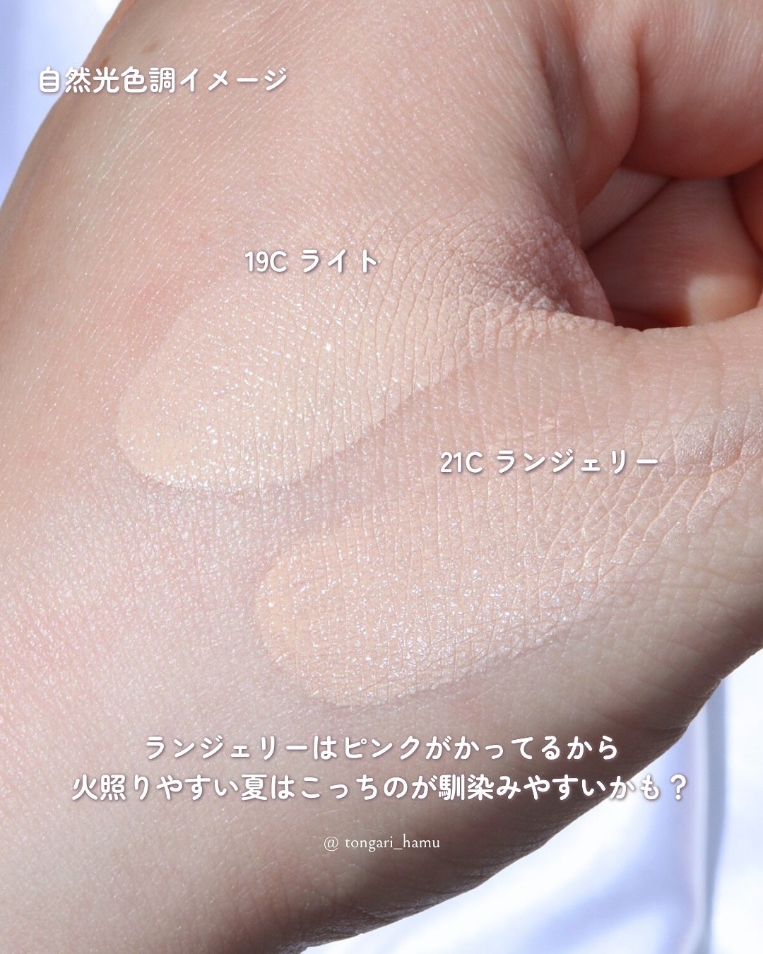 キルカバー メッシュ グロウ エッセンシャル クッション/CLIO/クッションファンデーションを使ったクチコミ(3枚目)