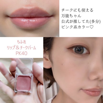 オペラ グロウリップティント/OPERA/リップティントを使ったクチコミ(3枚目)