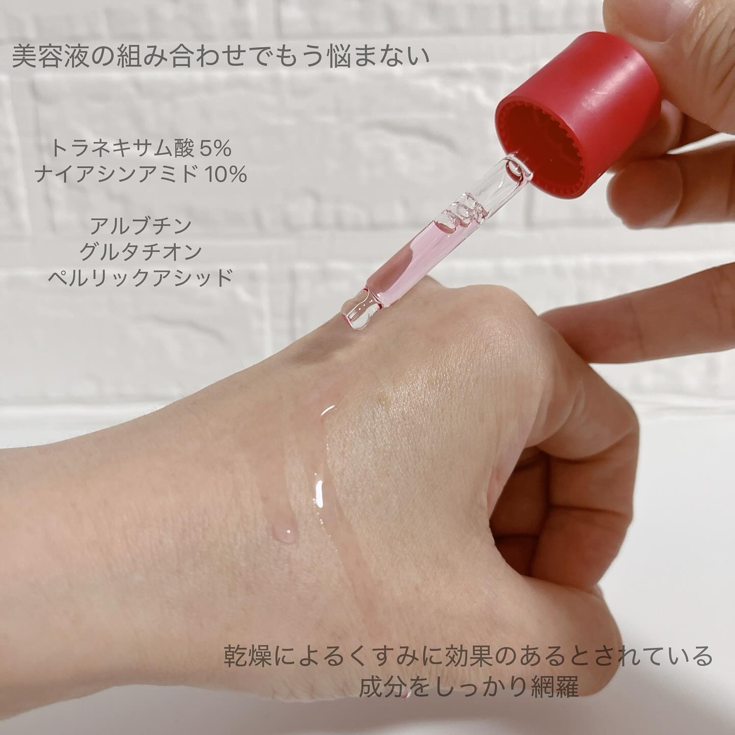 TXAナイアシンアミド15セラム/MEDICUBE/美容液を使ったクチコミ（2枚目）