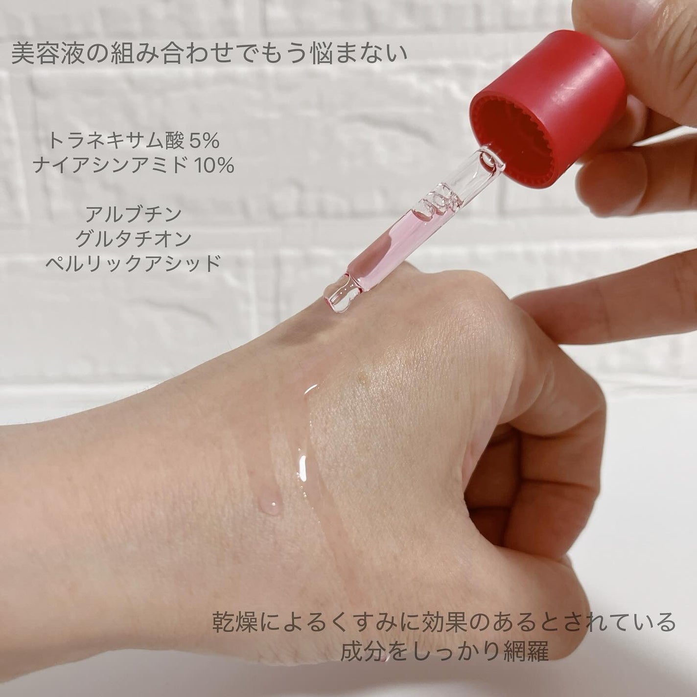 TXAナイアシンアミド15セラム/MEDICUBE/美容液を使ったクチコミ(2枚目)