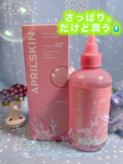 ピンクアロエビタトナー/APRILSKIN/化粧水を使ったクチコミ(1枚目)