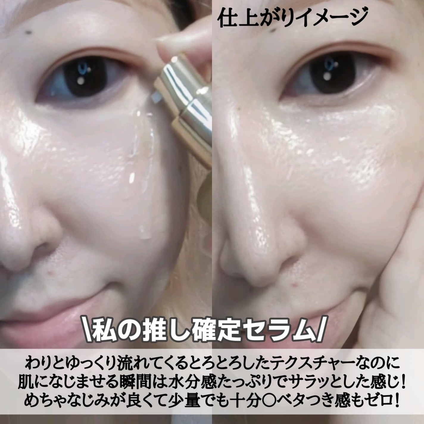 ビタトーニングセラムトナー/ダルバ/化粧水を使ったクチコミ(6枚目)