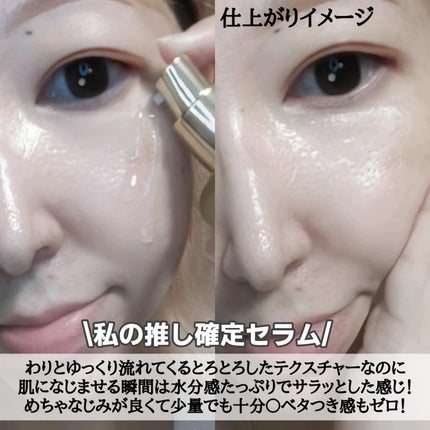 ビタトーニングセラムトナー/ダルバ/化粧水を使ったクチコミ(6枚目)