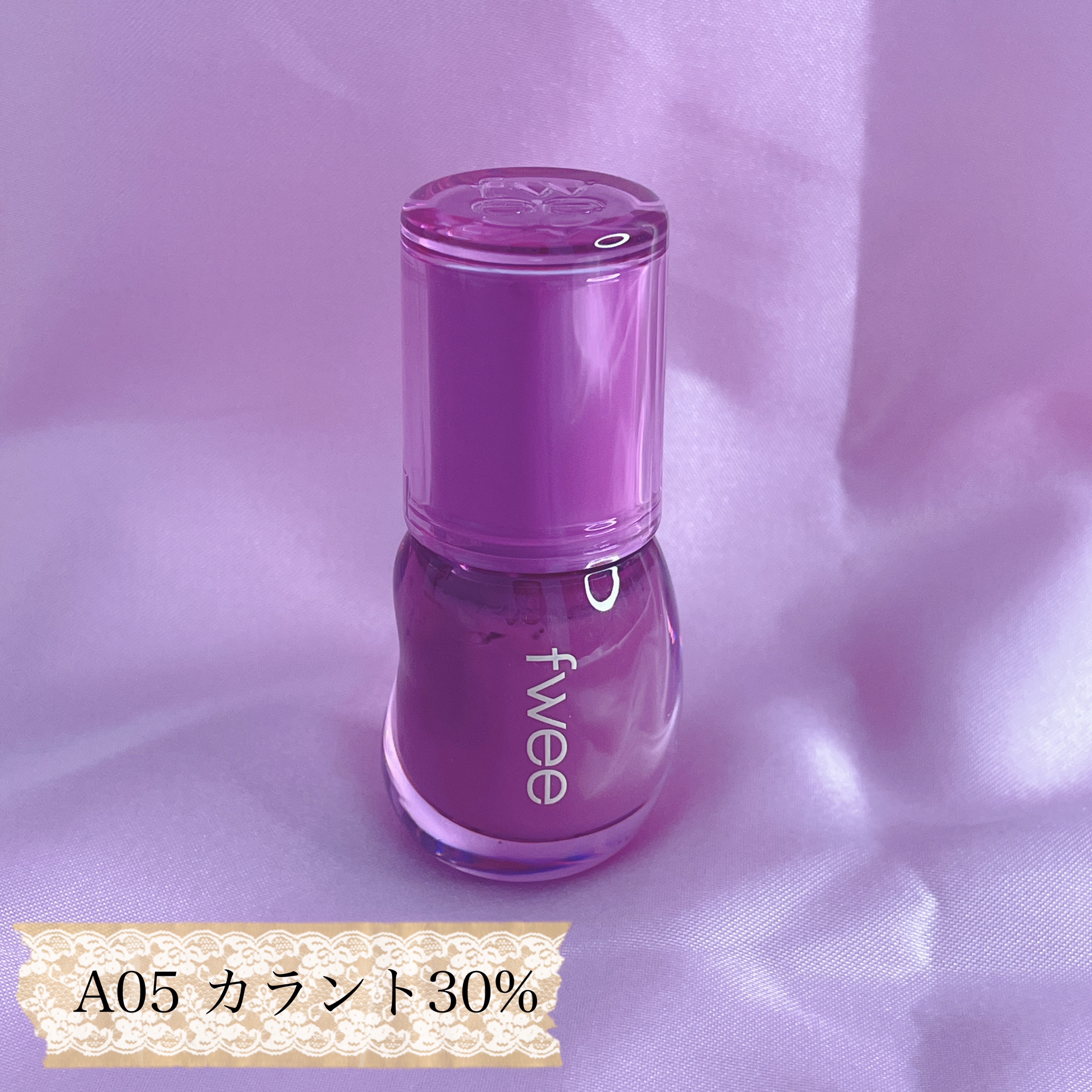 フィー 3Dボリューミンググロス/fwee/リップグロスを使ったクチコミ（3枚目）