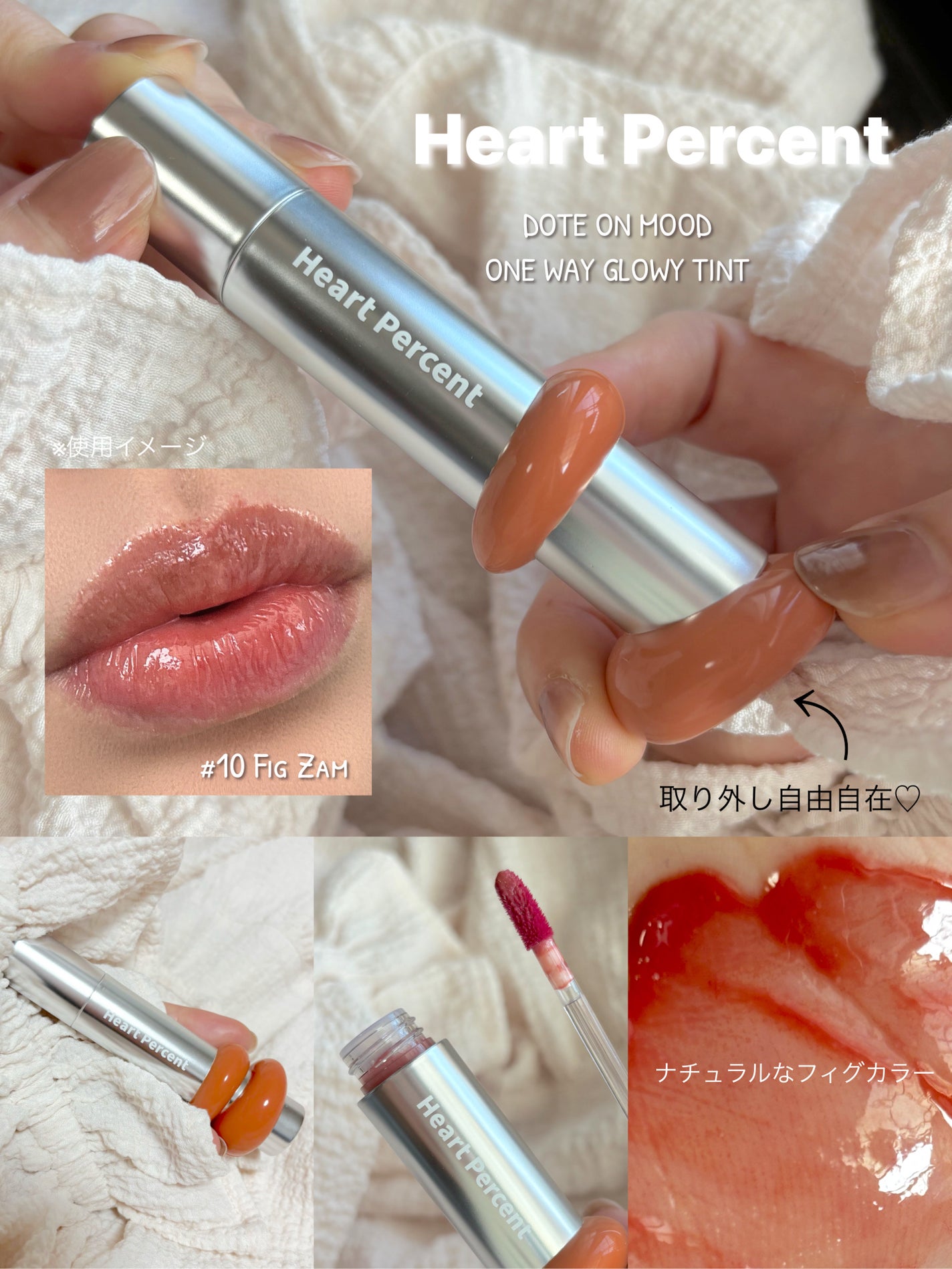 ドットオンムードリップペンシル/Heart Percent/リップライナーを使ったクチコミ(5枚目)