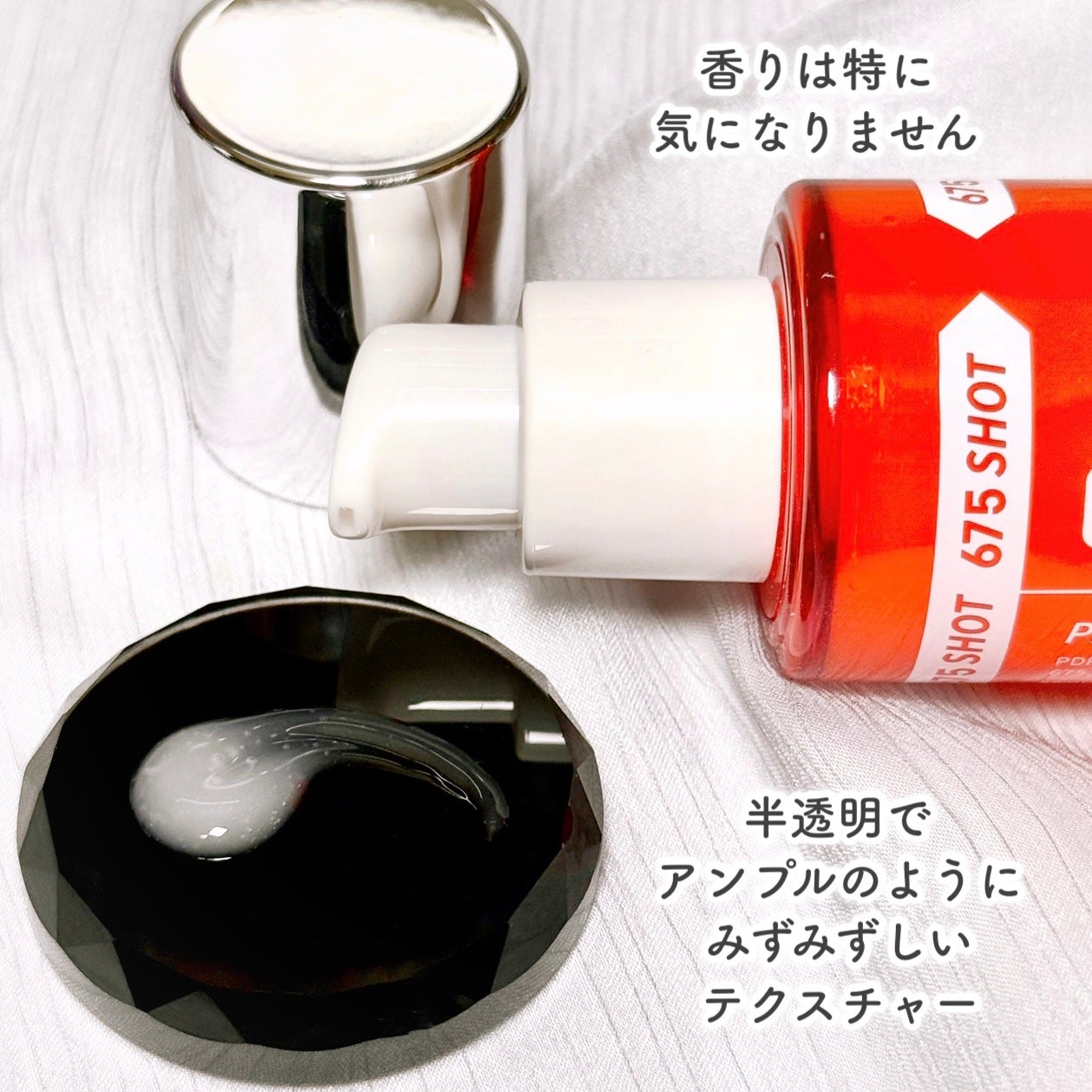 PDRNショット675/COSNORI/美容液を使ったクチコミ(4枚目)