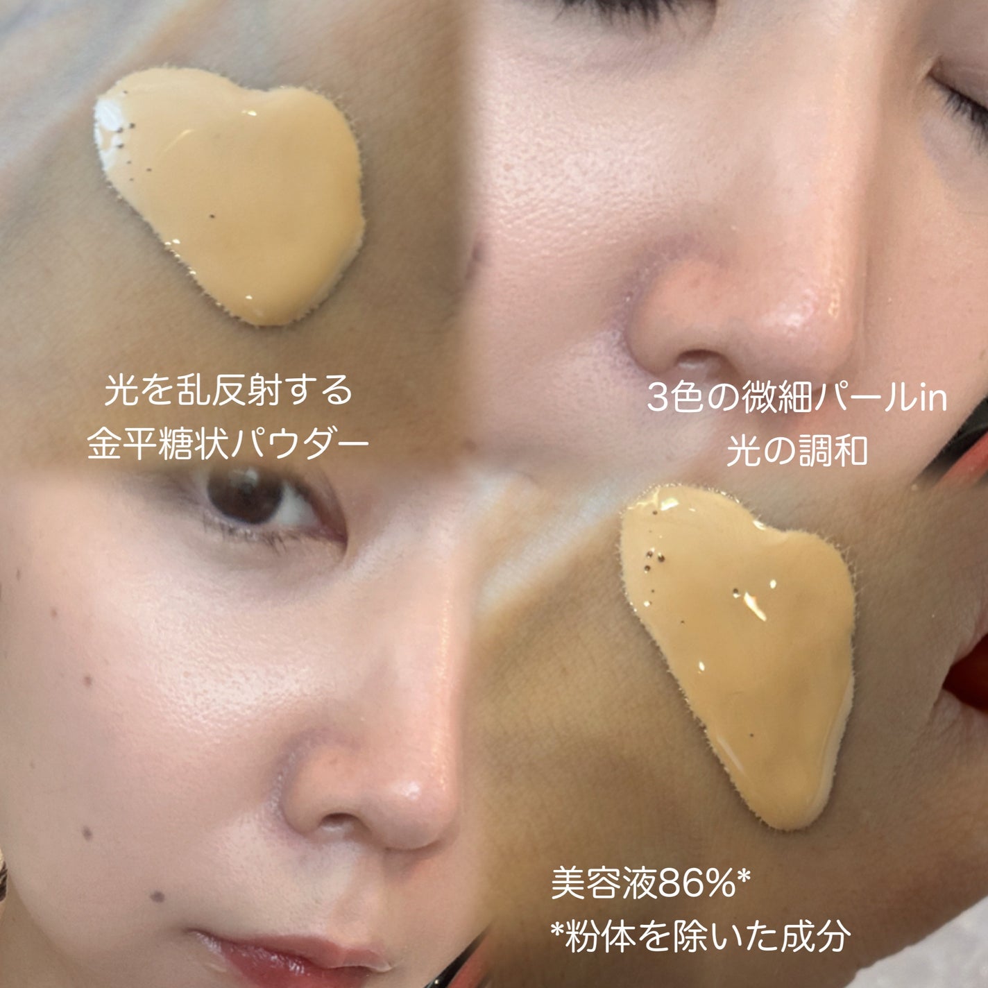 ピメル あざむきベース ベージュ/pdc/化粧下地を使ったクチコミ(2枚目)