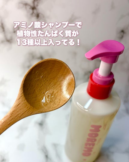 ヘアトリートメント ミラクル2X (シグネチャー)/moremo/洗い流すヘアトリートメントを使ったクチコミ(3枚目)